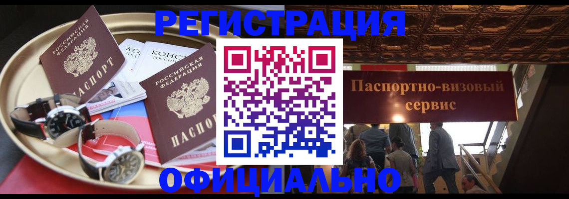 пропишу в квартире в Челябинске